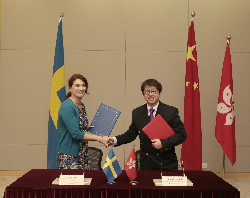 香港与瑞典签署双边工作假期计划图片1