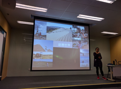 Image 1 for IVE (Haking Wong) – Working Holiday Roving Exhibition & Sharing Session