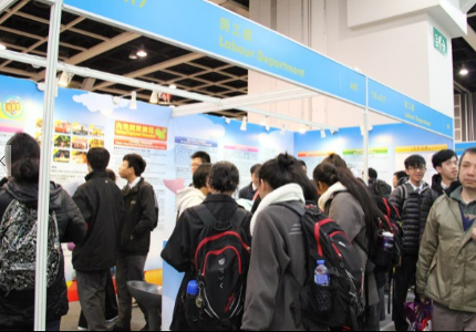 Image 1 for Education & Careers Expo 2018