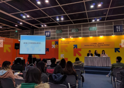 Image 2 for Education & Careers Expo 2018
