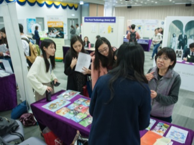 Image 1 for HKBU – Career Fair 2018