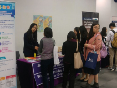 Image 2 for HKBU – Career Fair 2018