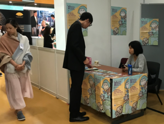 Image 1 for PolyU SPEED Career Fair 2018