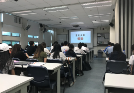 Image 1 for IVE (Tuen Mun) – Working Holiday Talks & Roving Exhibition