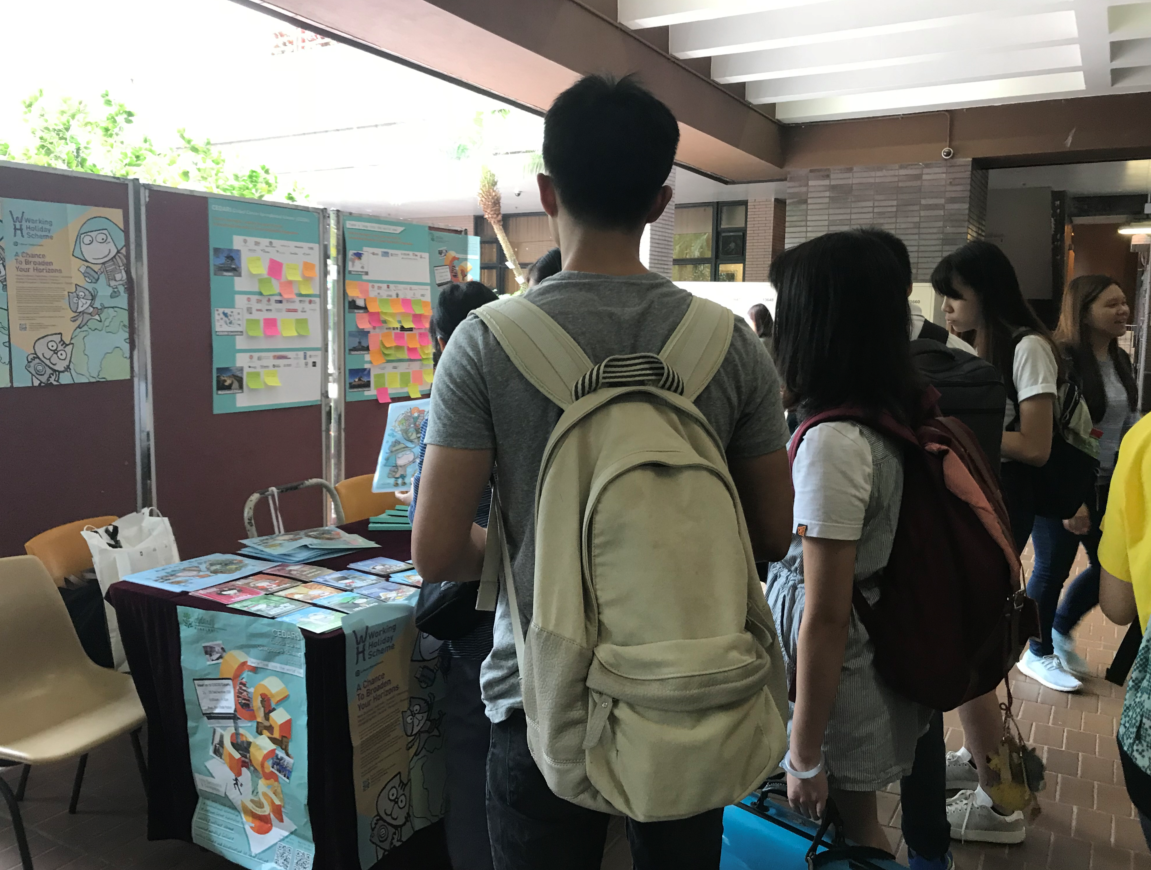 HKU -