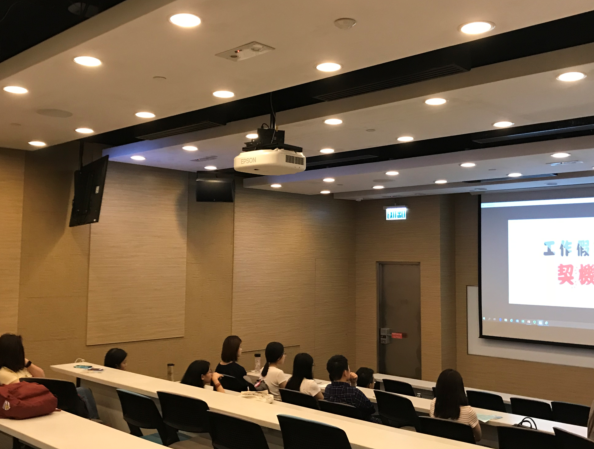 HKU -