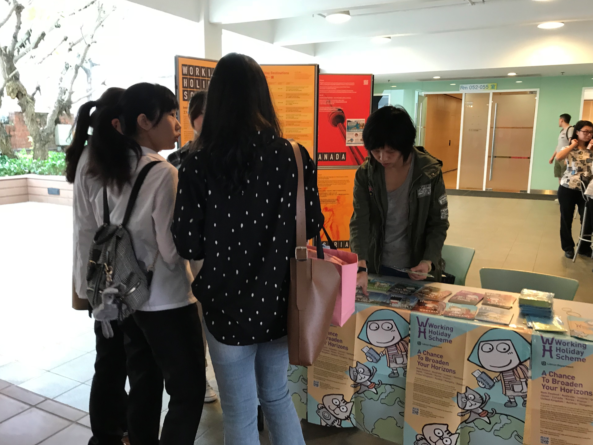 IVE (Haking Wong) – Working Holiday Roving Exhibition & Sharing Session