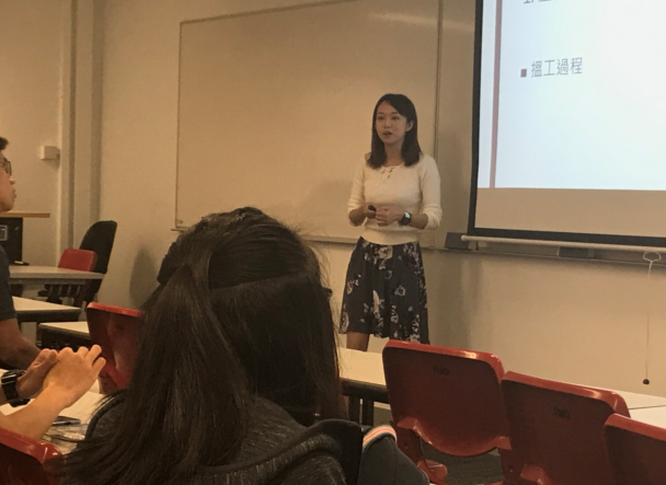 HKUST – Working Holiday Sharing Session