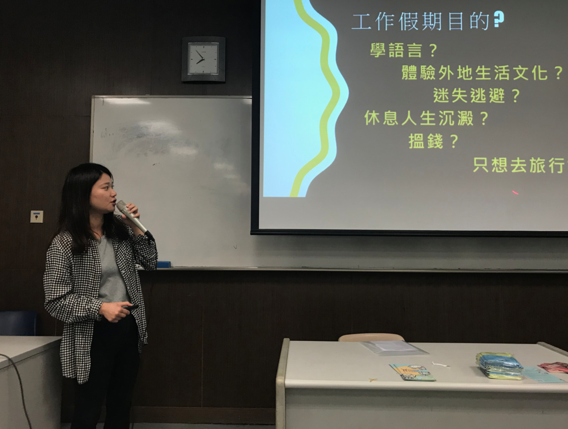 IVE (Chai Wan) – Working Holiday Sharing Session