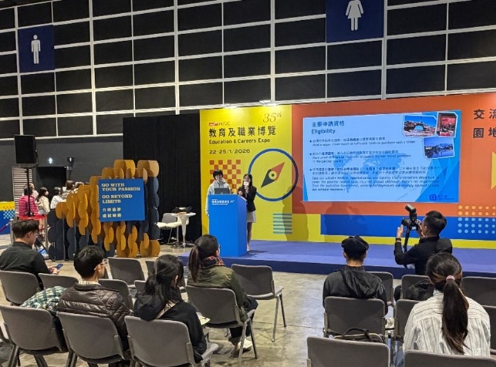 劳工处工作假期计划分享会 - 图片 1