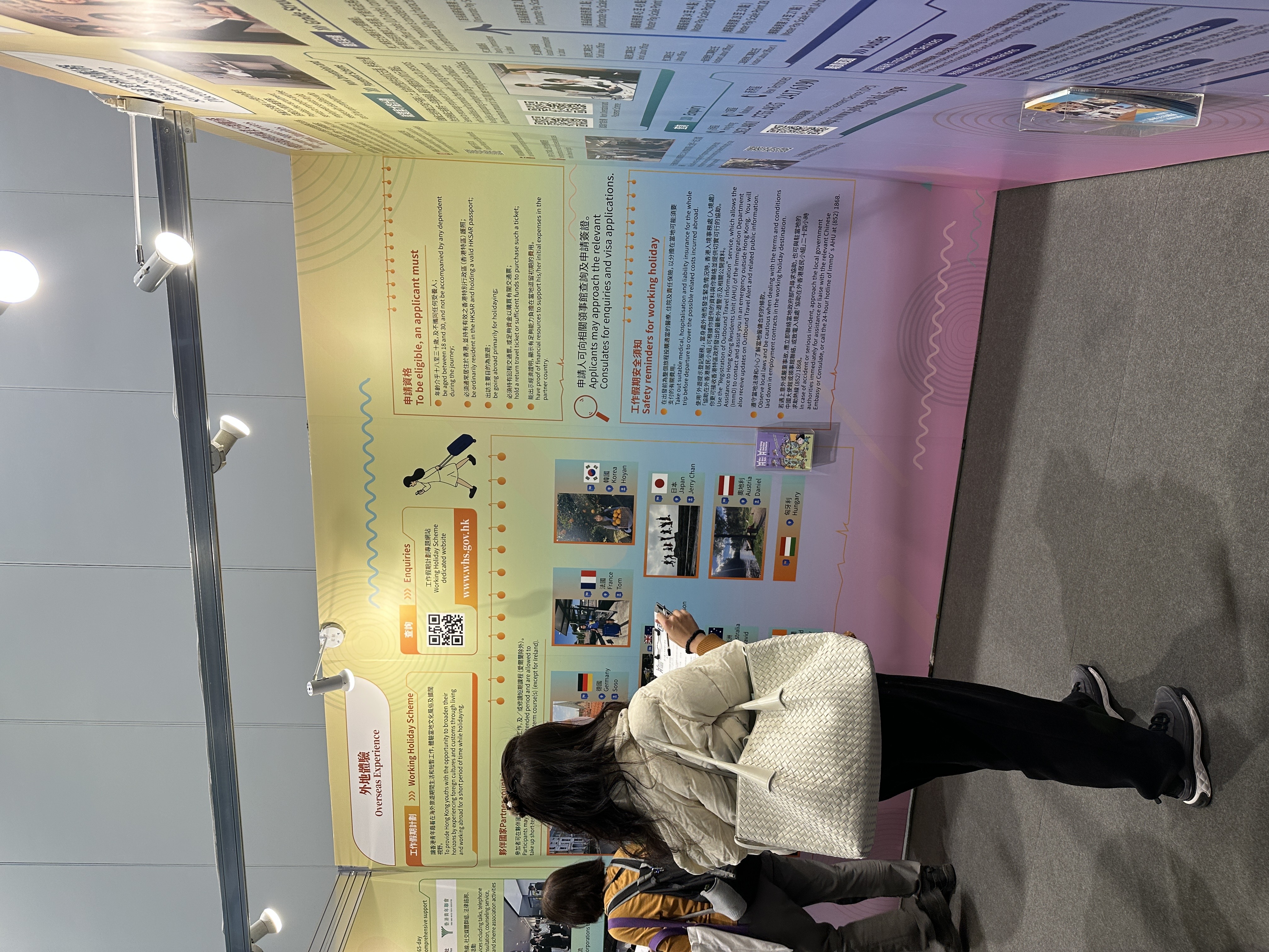 劳工处工作假期计划分享会 - 图片 2