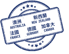 旅行是一種生活 旅行是一種生活