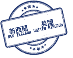 港女去旅行 港女去旅行