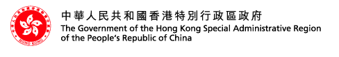 Hong Kong Government Banner