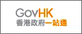 GovHK: Residents