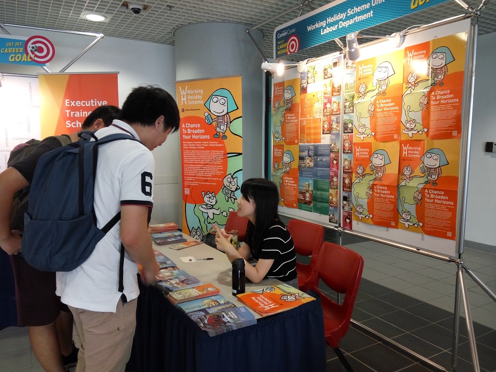 香港科技大學「21st Career Mosaic October 2017」圖片1 香港科技大學「21st Career Mosaic October 2017」圖片1