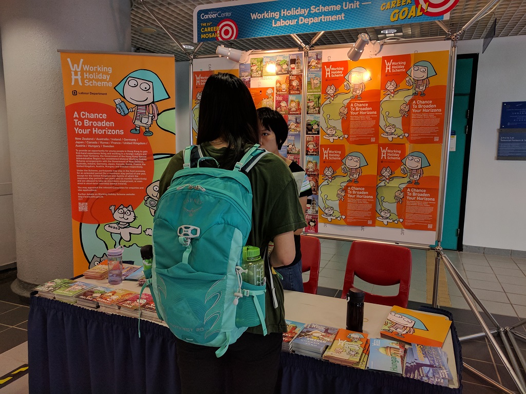 香港科技大學「21st Career Mosaic October 2017」圖片2 香港科技大學「21st Career Mosaic October 2017」圖片2