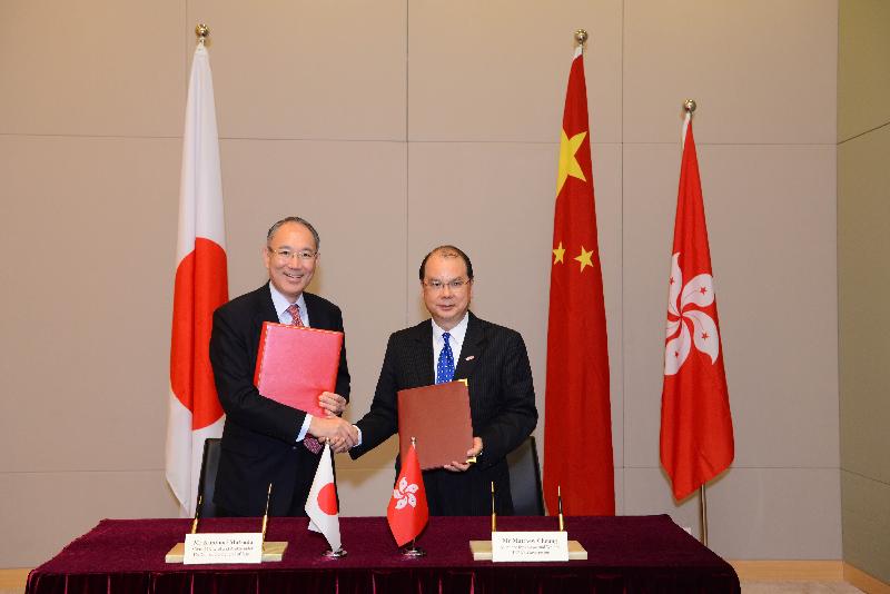 Image 2 for Hong Kong/Japan Working Holiday Scheme annual quota to increase significantly to 1 500 Image 2 for Hong Kong/Japan Working Holiday Scheme annual quota to increase significantly to 1 500