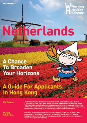 Hong Kong / Hungary Working Holiday Scheme (PDF) (English version only) Hong Kong / Hungary Working Holiday Scheme (PDF) (English version only)