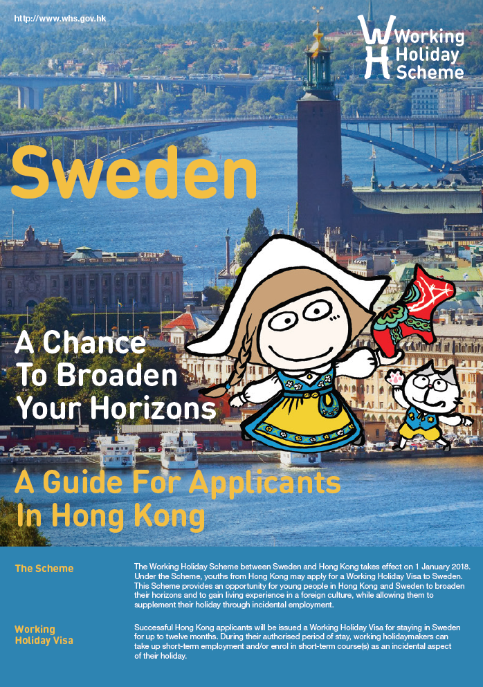 Hong Kong / Sweden Working Holiday Scheme (PDF) (English version only) Hong Kong / Sweden Working Holiday Scheme (PDF) (English version only)