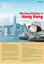Working Holiday Scheme (PDF) (English version only)